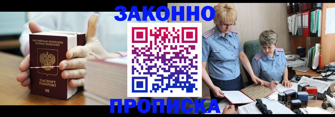 форма 3 в Бурятии